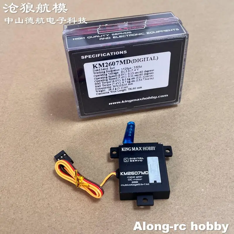 2 stücke 28g Kingmax KM2607MD Digitale Servos CNC Aluminium Rümpfe Metall Getriebe 8Kg.cm Struktur Flügel servo Für RC Segelflugzeug flugzeug