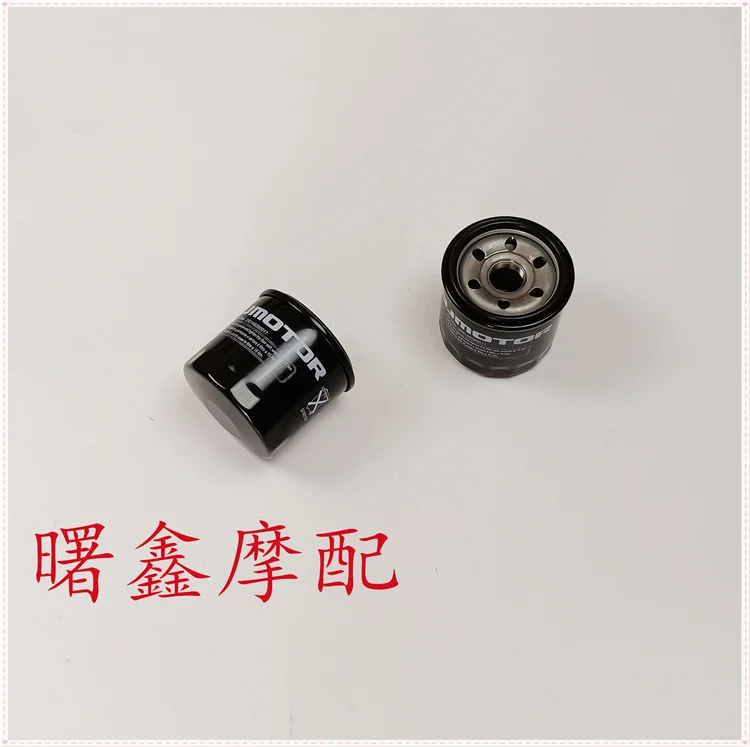 For Qjmotor Svt650x Motorcycle Svt 650x Accessories Oil Filter Element