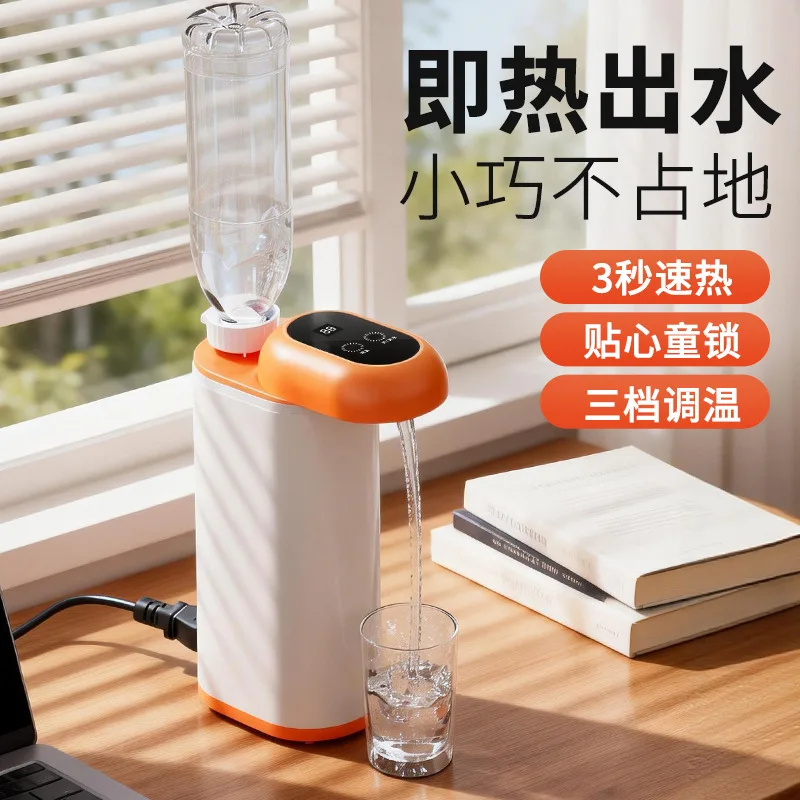 Small instant water dispenser hot water to make tea