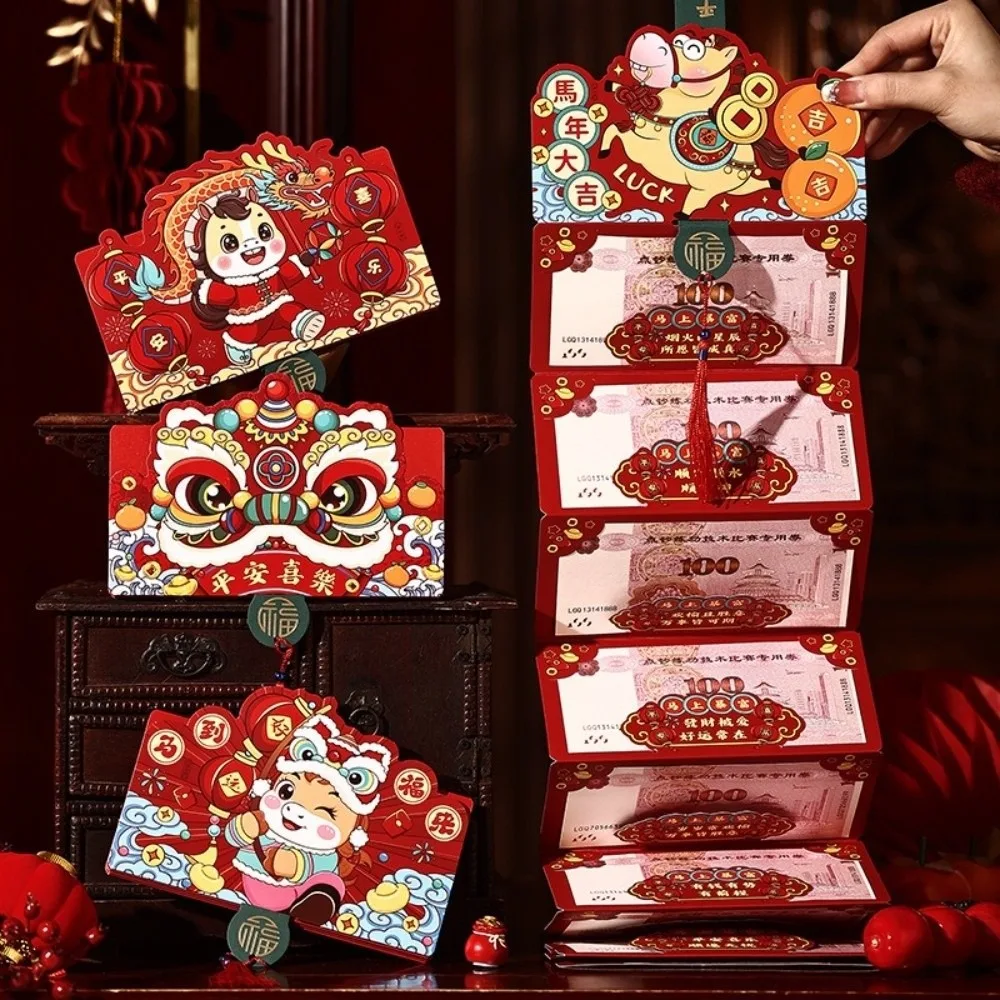 2026 Horse Year Folding Red Envelope Cartoon Traditional Lucky Money Pocket Hongbao Blessing New Year Money Envelope