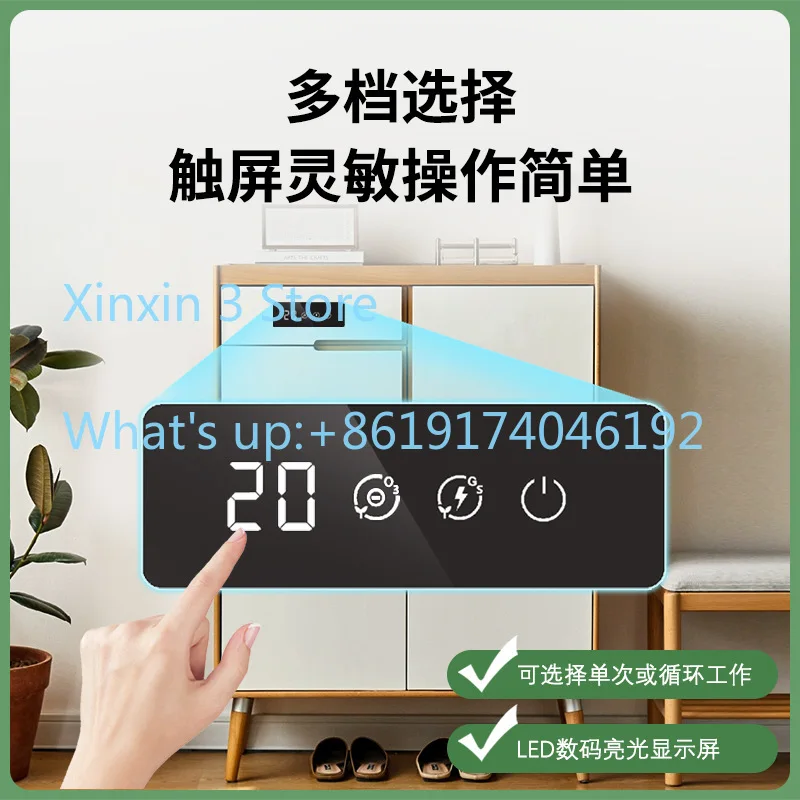 Shoe cabinet deodorizer controller trash can deodorizer deodorizer