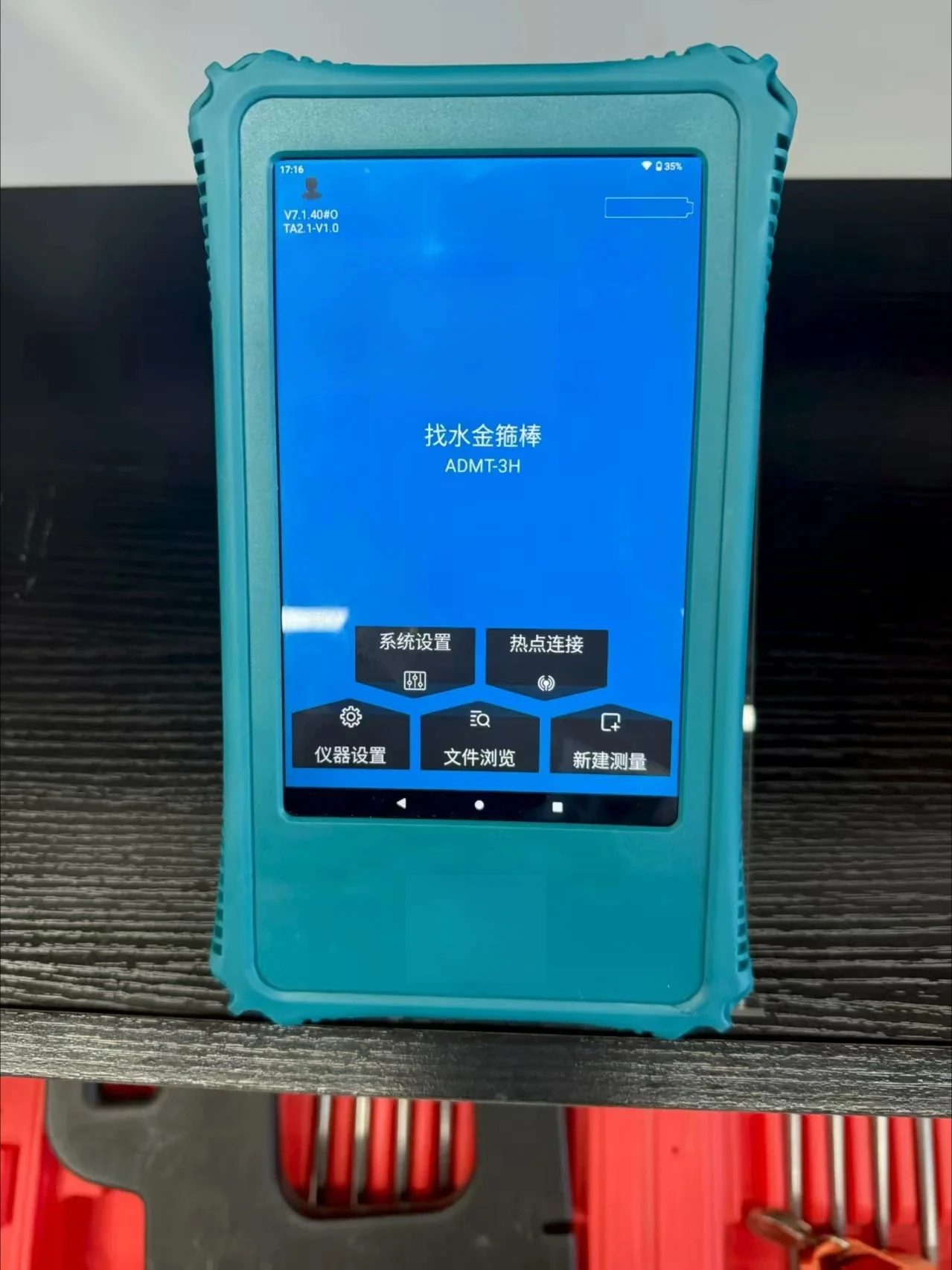 2026 Hot Sale AI DU 7-inch Wireless Intelligent Control Unit ADMT-ZJLY-7L