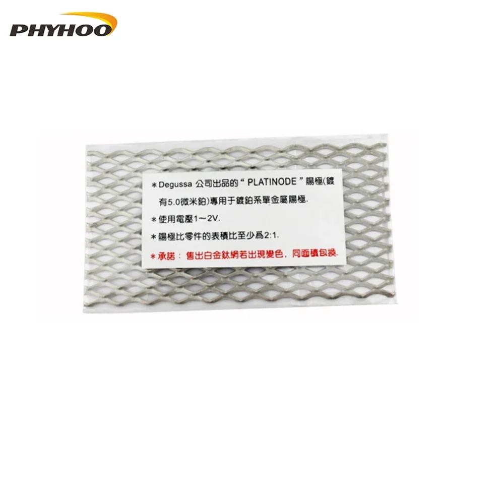 

Electroplating Machine Accessory, Platinum Gold Titanium Mesh For Rectifier Machine