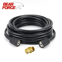 Manguera de lavadora de alta presión, manguera de lavado de coches, manguera de extensión de limpieza de agua, M22-Pin 14/15 para Karcher Elitech Interskol Huter