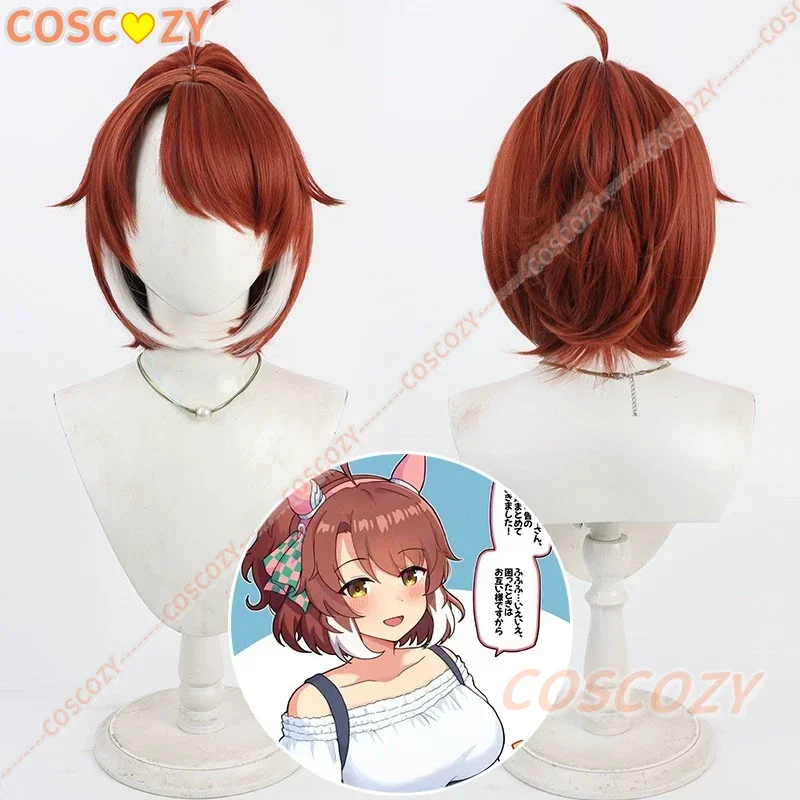 أوما موسومي: شعر مستعار جميل ديربي دانتسو لهب كوسبلاي دعائم ذيل شعر صناعي لحدث حفلات الهالوين للنساء