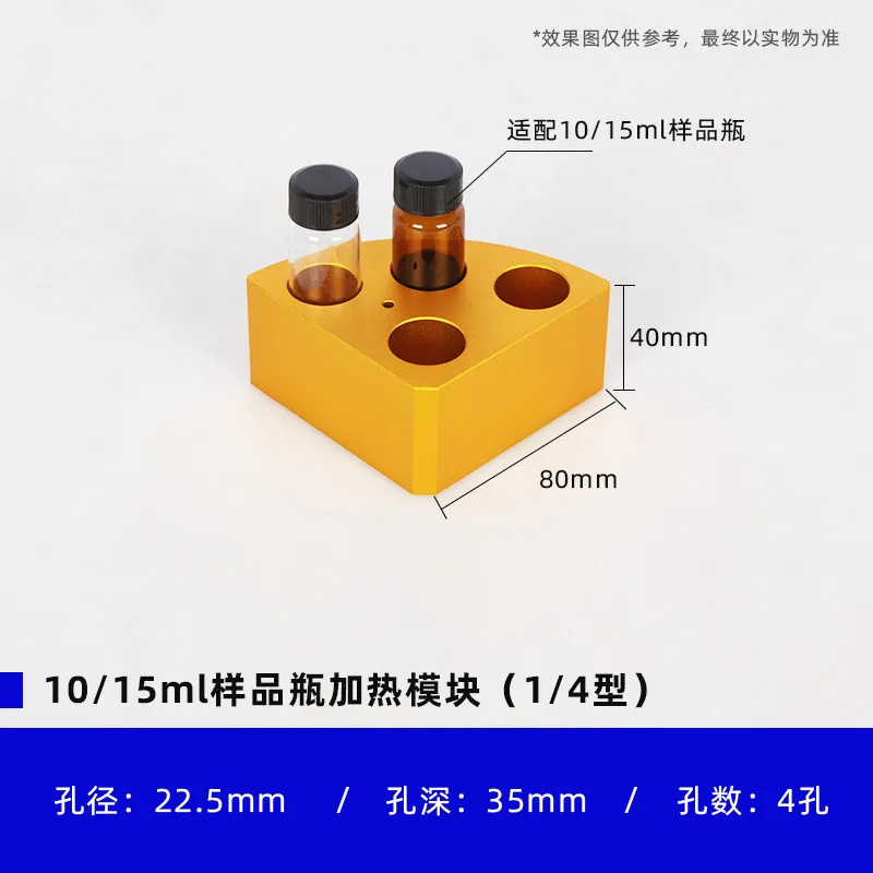 Laboratory Metal Heating Module Sample Metal Heating Module Parallel Reaction Instrument