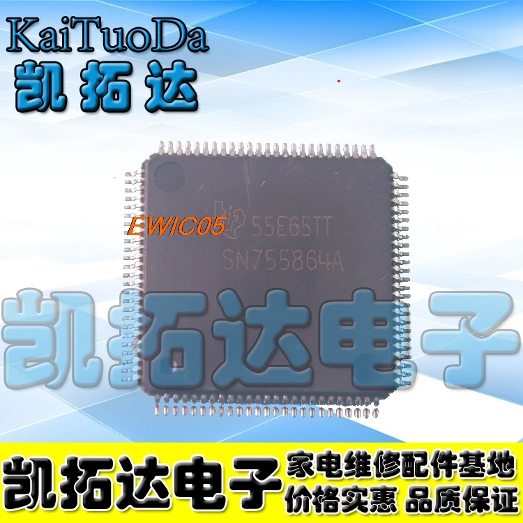 

5pieces Original is in stockSN755864A