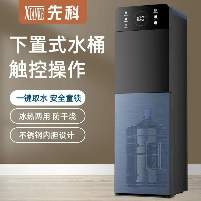 

Домашний диспенсер для воды с интеллектуальным нижним ведром для воды, многофункциональным и полностью автоматическим офисом