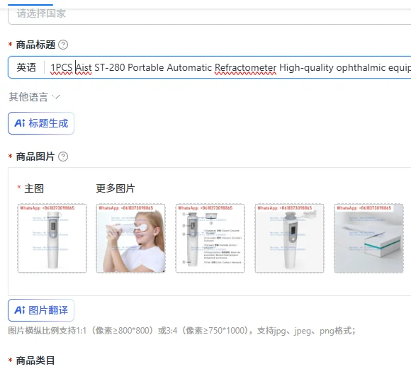 1PCS Aist ST-280 Portable Automatic Refractometer High-quality ophthalmic equipment sells well
