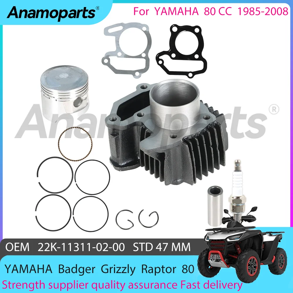 STD 47MM Motor Cylinder Piston Gasket Kit Rebuild Overhaul for 1985-2008 Yamaha YFM80 Badger 80 Raptor 80 CC 22K-11311-02-00