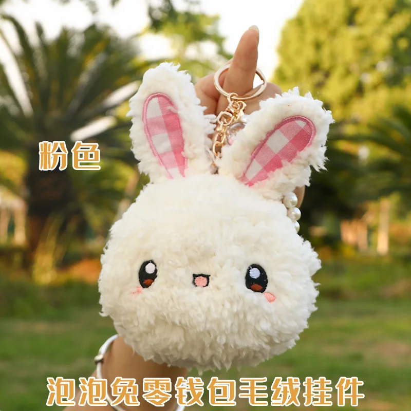 New plush toy cartoon bubble rabbit purse cute plush pendant  mini doll pendant keychain fashione decorate birthday gift