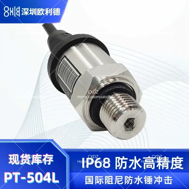 PT-504L Pressure Transmitter for Water Treatment Frequency Conversion High Precision 0.5-4 Waterproof