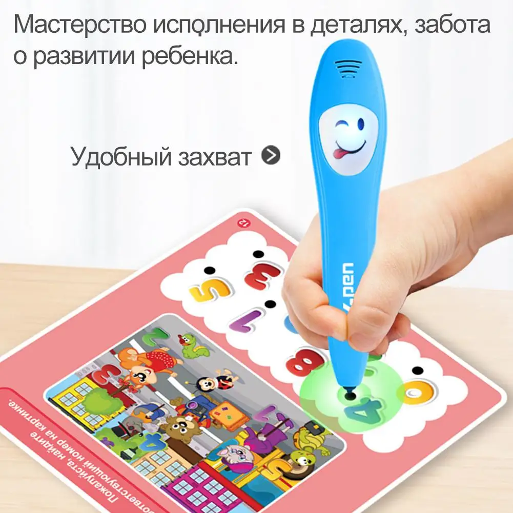Russian Early Education Intelligent Book Educational Voice Reading Machine Point Books Smart Point Pen Kids Study Leaning Story