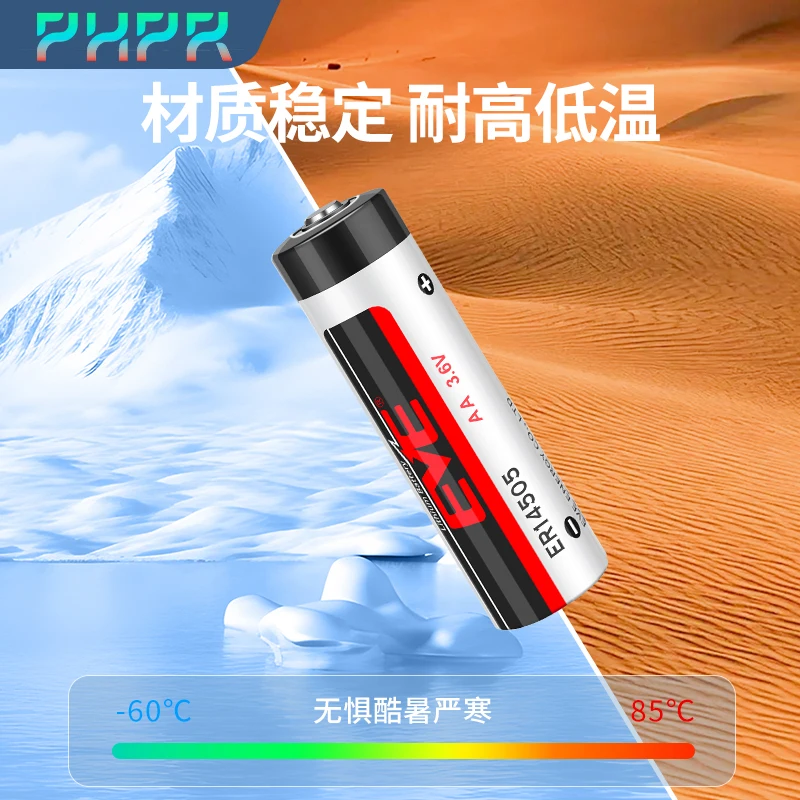 3.6 فولت ER14505 Inovance Delta ASD-MDBT0100 بطارية تشفير مطلقة مؤازرة للتحكم الصناعي