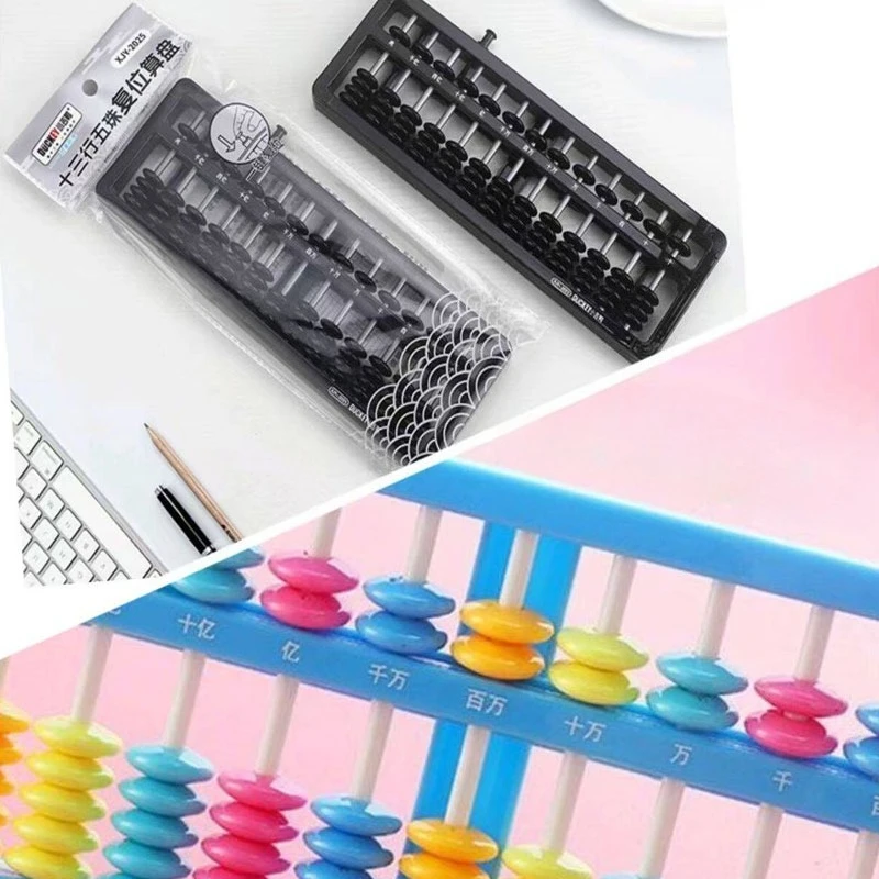 

1 шт. Детский обучающий счетный инструмент для изучения математики, арифметики и вычислений, 7 бусин, 13 рядов, традиционные китайские счеты, развивающая игрушка для детей