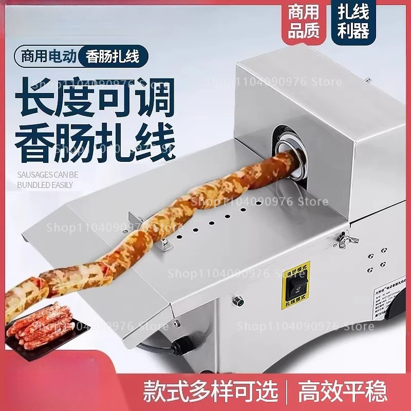 

Автоматическая электрическая машина для перевязки колбас для домашнего и коммерческого использования, машина для контроля порций и обвязки.