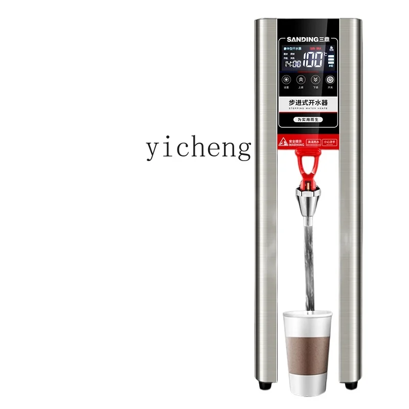 ZK Step-by-Step Water Boiler Commercial Milk Tea Shop Bar Water Heater