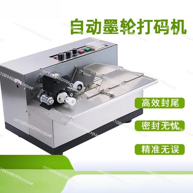 Solid Ink Roller Coding Machine Carton Paging Date Printer High Precision Marking Equipment Packaging Bag Use