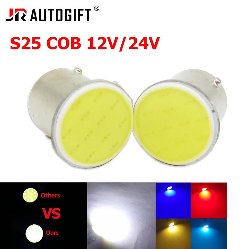 

10 Pcs S25 COB 1156 1157 12Chips BA15S p21w led 24V 12V bay15d s25 Car Signal bulb Auto Reverse Parking lights car accessories