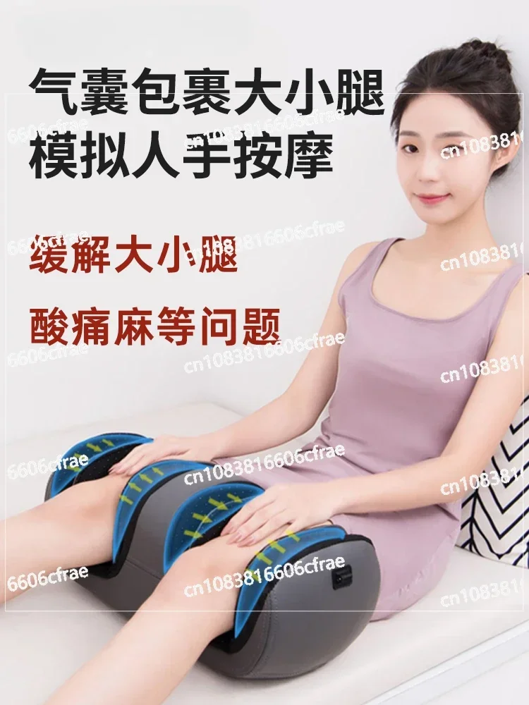 Automatic Size Leg Massager for The Elderly Leg Meridian Dredging Instrument Air Pressure Leg Kneading Artifact