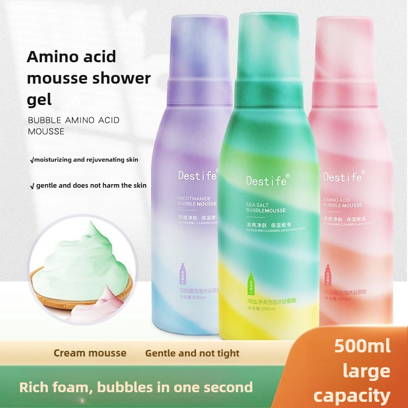 

500 мл аминокислотное средство для мытья тела с кремовыми пузырьками-муссамидом, ниацинамидом — наполненное, стойким ароматом, унисекс