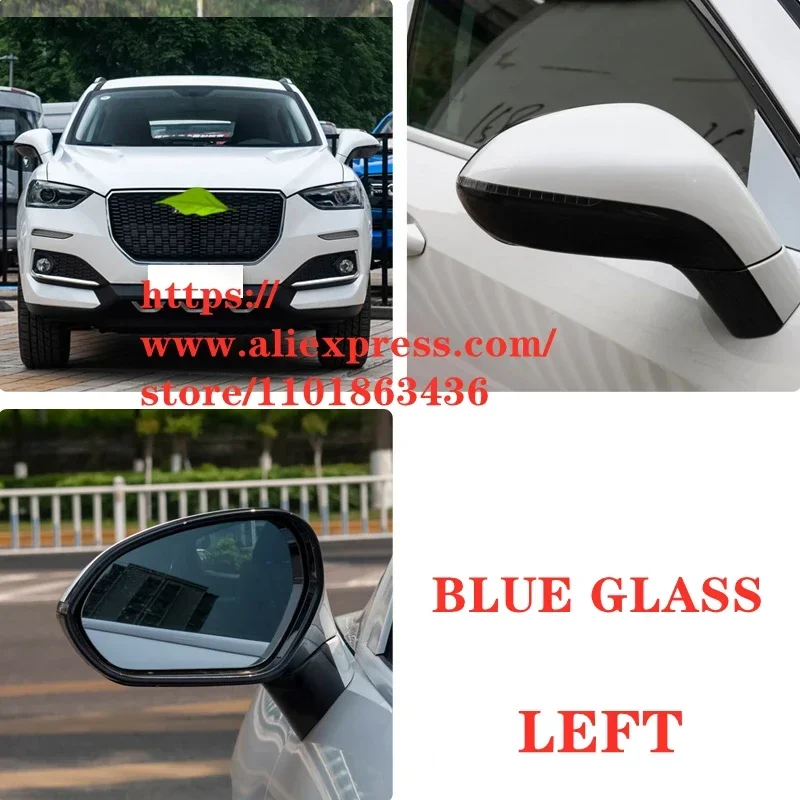 Rearview Mirror Gla…