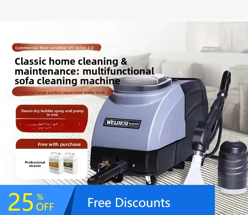 AB sofa cleaning machine dry foam spray suction  carpet mattress sofa household and commercial large suction cleaning machine