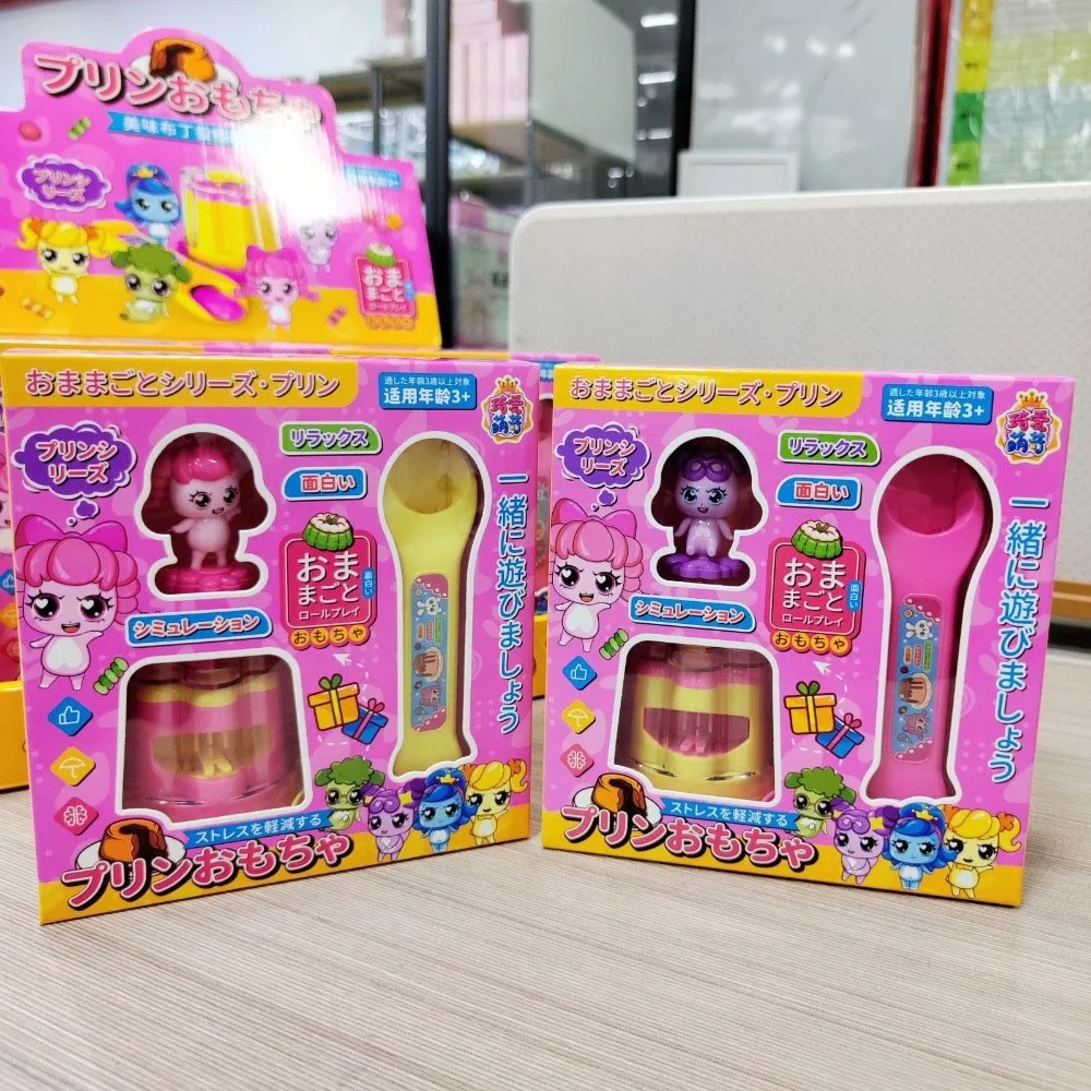 Qiai Mengke Japanisches Spielzeug für die frühe Bildung, Simulation von Lebensmitteln, Rollenspielen, mit Lebensmittelfütterung, Spielzeug im Spielhausstil