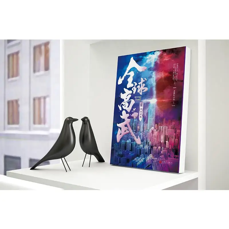 الفنون القتالية العالمية عالية المستوى 3 المحاكمة الدموية النسر يأكل الكتاكيت حلم المطارد 9789887510079 كتاب