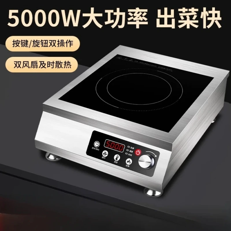 

Commercial high-power induction cooker flat concave kitchen milk tea soup braised meat hot plate induction cooker hot plate