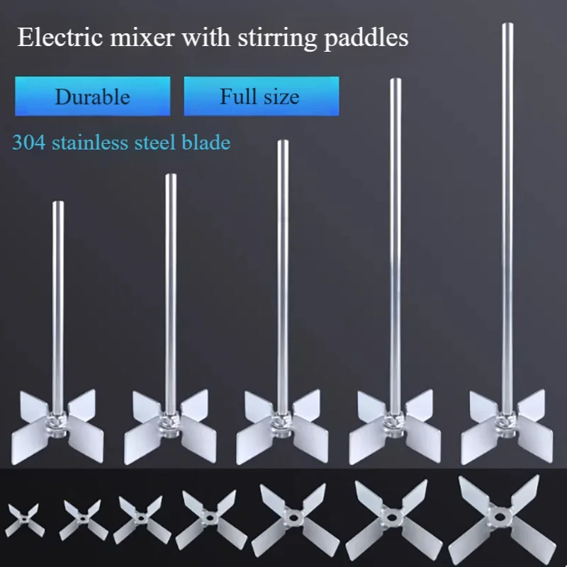 1PCS Laboratory stainless steel four-blade mixing paddle mixing blade machine cross mixing rod mixing head accessories impeller