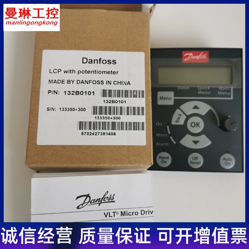 Danfoss Danfoss Inverter FC51 Series Operation Panel LCP 12 132B0101 Brand New Spot.