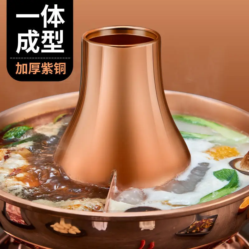 وعاء ساخن نحاسي، الطراز القديم، نحاس نقي، منزلي، بكين قديم، كهربائي وكربون ثنائي الغرض
