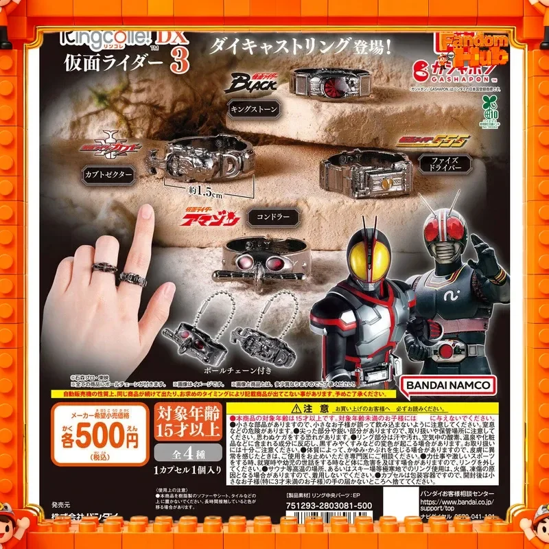 

2026 In Stock Bandai Ringcolle! Dx Kamen Rider Belt Ring Series 03 - Faiz Metal Figure Keychain Toy Gift