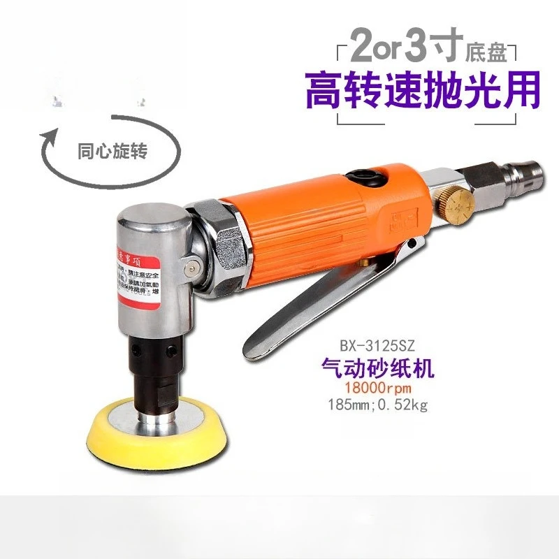 Pneumatic Polishing…