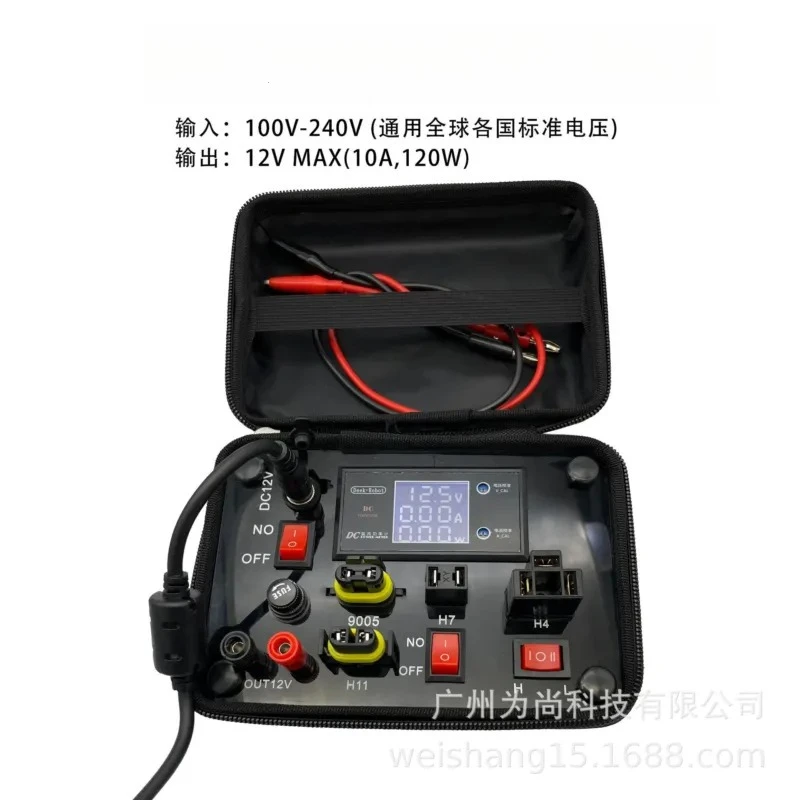 12V 120W Car Light Tester Mini Test Bench Universal High Power Output Global Standard Voltage For Auto Bulb Check