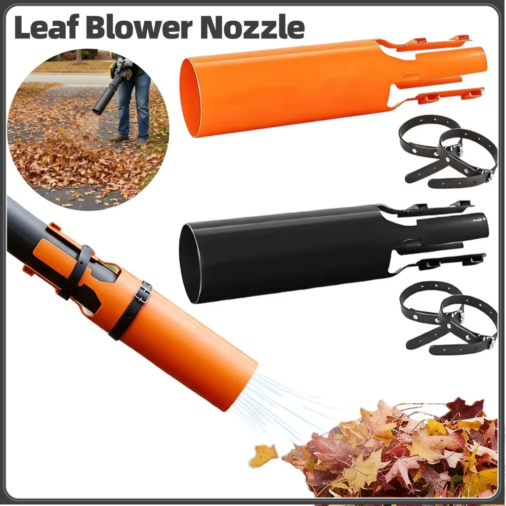 

Airflow Amplifier Tip Nozzle Leaf Blowers Air Booster Attachment Universal High-flow Leaf Blower Nozzle For Lawn Yard Cleanup