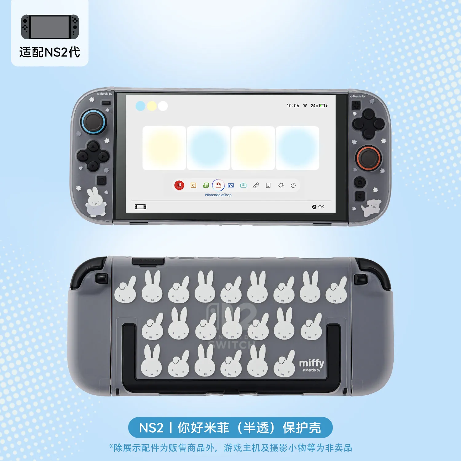 Original Geekshare Ns2 Switch 2 Protective Case Miffy Co Branded