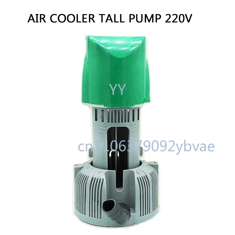 

220V High-Foot Pump Environmentally Friendly Air Conditioning Water Pump Industrial Air Cooler Anti-Sediment Water Pump