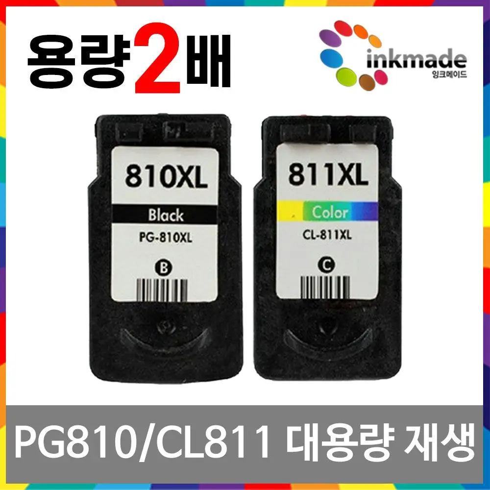 Inkmade PG-810XL/CL-811XL play ink IP2770 MP237 MP258 MP287 MX366 MX416 MX426 MP245 MP276 MX328