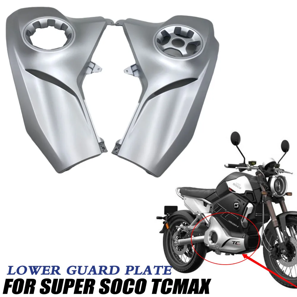 

Для Super SoCo TcMax MAXTC TC аксессуары SoCo TCMAX нижняя защитная пластина оригинальная отделка боковой панели боковая крышка защитная пластина подходит