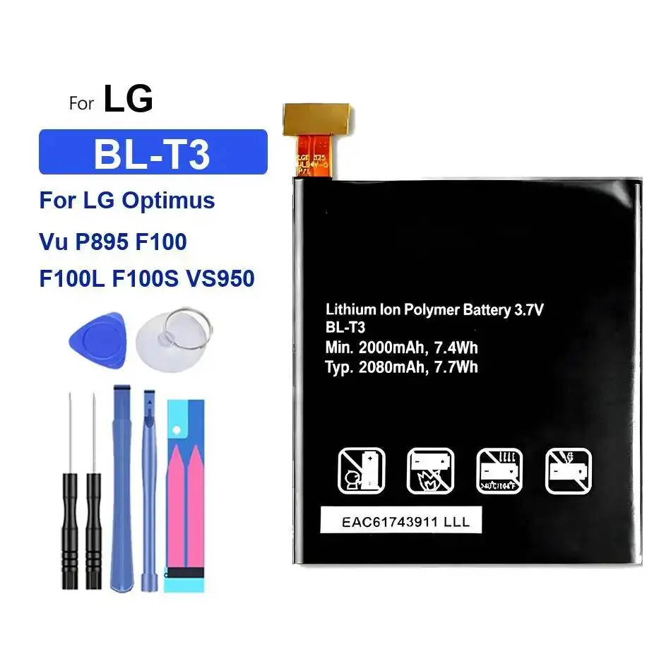 Mobile Phone Batter…