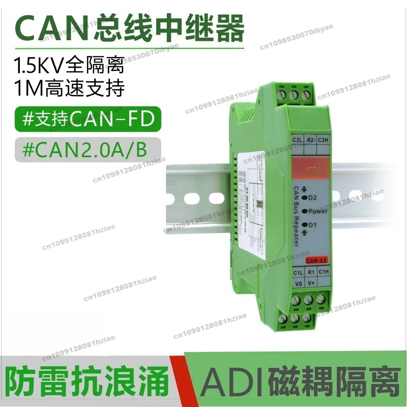 CAN Bus Bus Isolator Module, Repeater Isolation Gate CAN Isolator, One in One Out CAN FD
