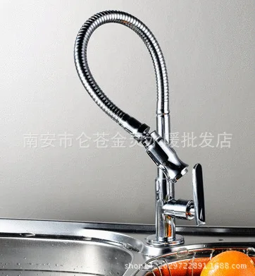 Full copper vertical basin faucet, single universal rotating faucet ,Variety Rotary faucet Kitchen sink faucet