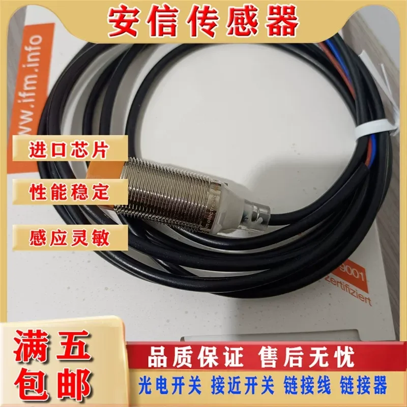 M18 DC 3-Wire Proximity Switch Sensor for IGS701 IGS702 IGS703 IGS704 IGS705