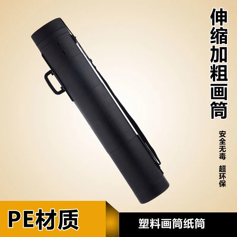 Leather pattern painting tube, calligraphy and painting tube