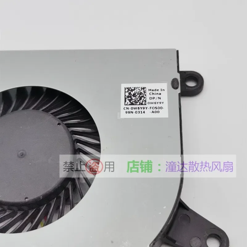 For, DELL Optiplex 3050 ALL-IN-ONE Cooling Fan 0W6Y9Y