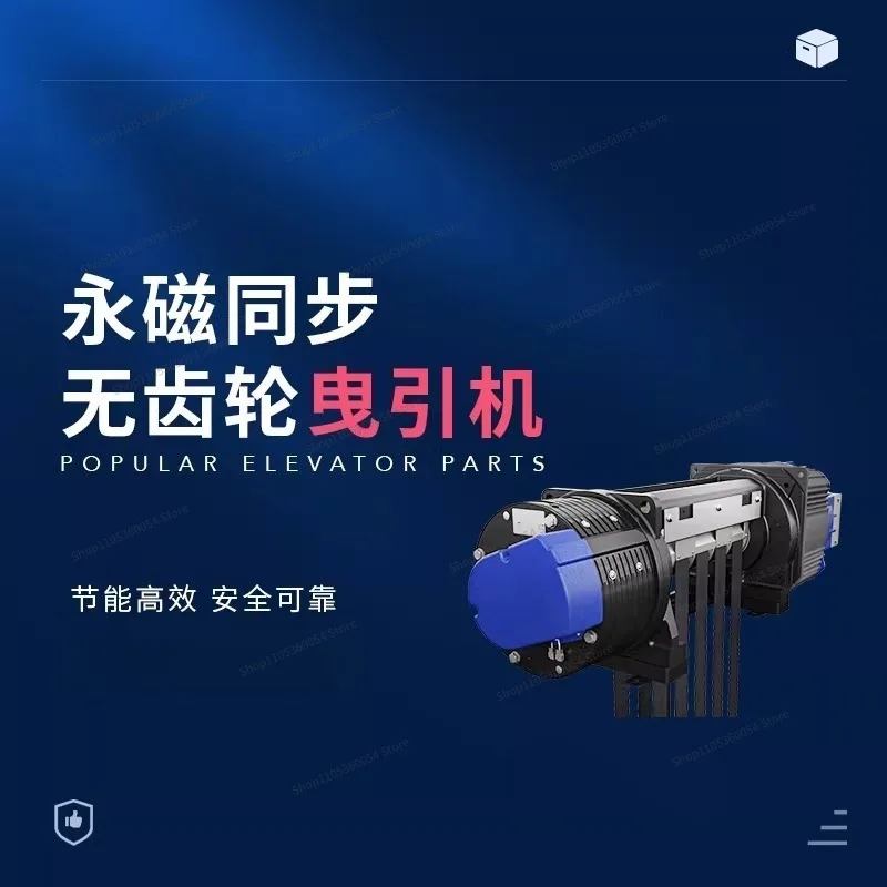 For Traction Machine, Brake Dedicated Control Cabinet, Gearless Traction Machine