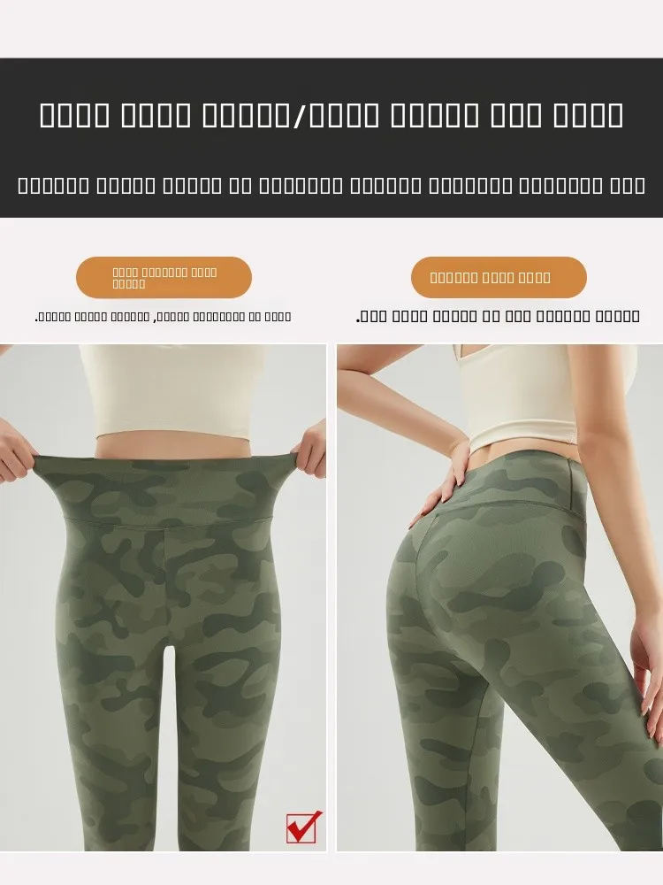 Pantaloni Yoga Mimetici in Tessuto Acetato per Donna, Primavera-Autunno, Sottili, Novità 2024, Lunghezza 7/8