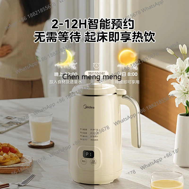 ماكينة تصنيع حليب فول الصويا المنزلية الأوتوماتيكية الناعمة غطاء عازل للصوت كسر الجدار وخالية من الخبث عصارة طبخ متعددة الوظائف